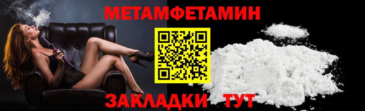 Amphetamine  Вход с VPN  Волжский  АМФ 97% 