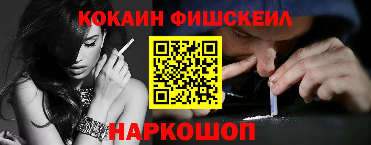 КОКАИН Эквадор Волжский