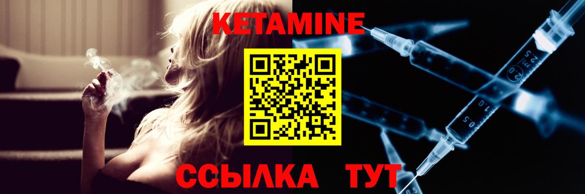 Волжский  блэк спрут ССЫЛКА  Кетамин ketamine  Вход с VPN  КЕТАМИН ketamine 