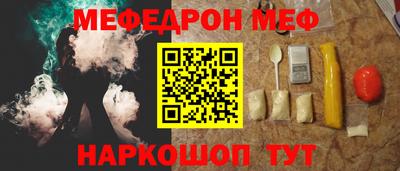 mix Ливны