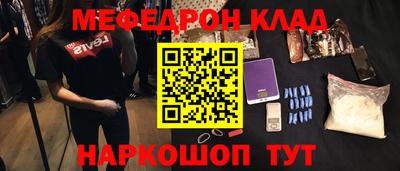 mix Ливны