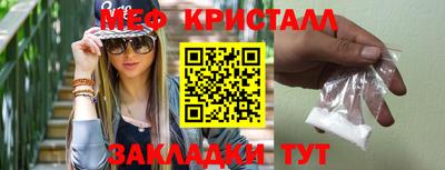 mix Ливны