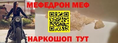 спайс Ликино-Дулёво