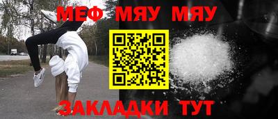 спайс Ликино-Дулёво