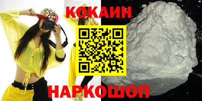 mix Ливны