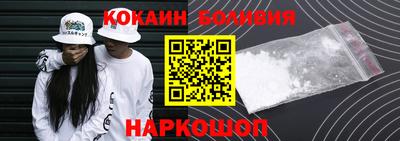 кокаин колумбия Лесосибирск