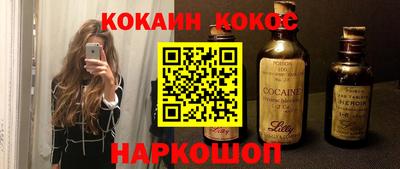 кокаин колумбия Лесосибирск