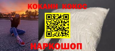 кокаин колумбия Лесосибирск
