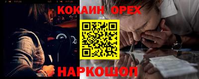 спайс Ликино-Дулёво