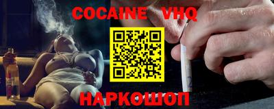 кокаин колумбия Лесосибирск