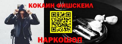спайс Ликино-Дулёво