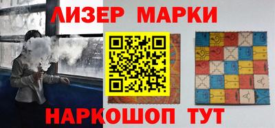 кокаин колумбия Лесосибирск