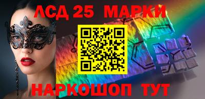 mix Ливны