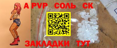 mix Ливны
