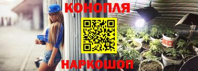 спайс Ликино-Дулёво
