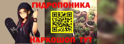 спайс Ликино-Дулёво