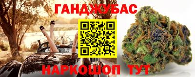 mix Ливны