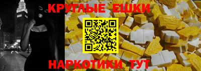 спайс Ликино-Дулёво