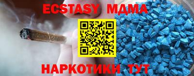 спайс Ликино-Дулёво