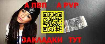 спайс Ликино-Дулёво