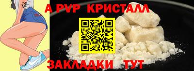 mix Ливны