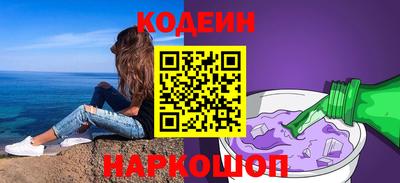 кокаин колумбия Лесосибирск