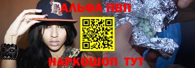 спайс Ликино-Дулёво