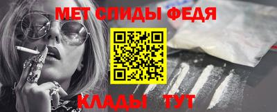 спайс Ликино-Дулёво