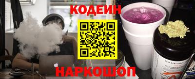 спайс Ликино-Дулёво