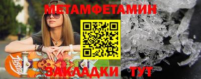 mix Ливны