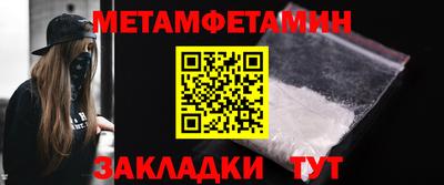 спайс Ликино-Дулёво