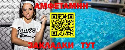 спайс Ликино-Дулёво