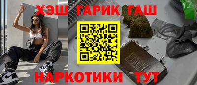 спайс Ликино-Дулёво