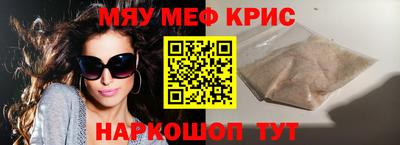 спайс Ликино-Дулёво