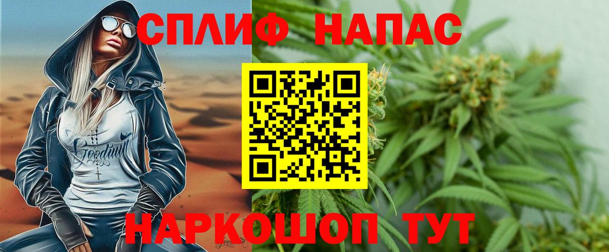 ГЕРОИН Волжский