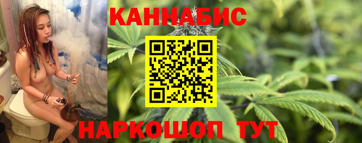 Марихуана конопля  Каннабис тримм  Волжский  Вход с VPN  Бошки марихуана планчик 